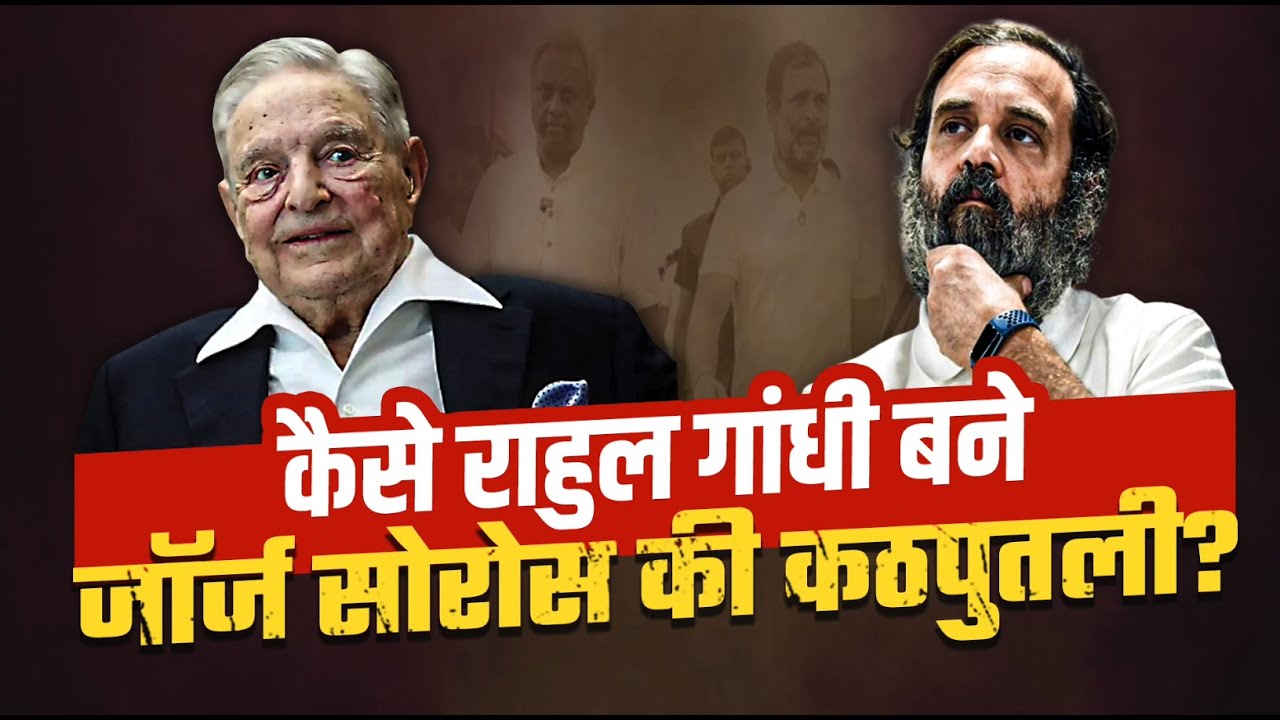 Indian opposition Leaders family first, Nation second and Dynasty over democracy:-लोकतंत्र के नाम पर कॉरपोरेट फैमिली बिज़नेस।