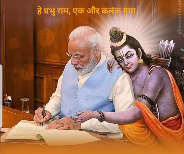 21st century Sanatan revival as Narendra Modi moves to bulldoze the stain of Article 30- सनातनायुग मोदी जी Article 30 जैसे कलंक पर प्रहार करते दिखेंगे।