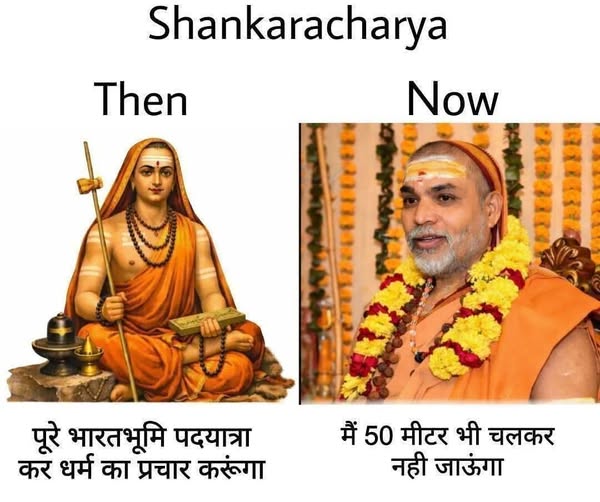 Swami Avimukteshwaranand Saraswati are being viewed as symbolic of “Kalyug’s Kalnemi”- पुराणों में कालनेमि केवल एक असुर नहीं, बल्कि छल और भ्रम का प्रतीक है।